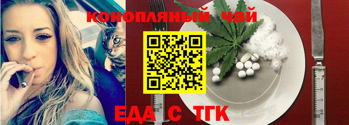 Лосино-Петровский  Canna-Cookies марихуана  Вход с VPN 