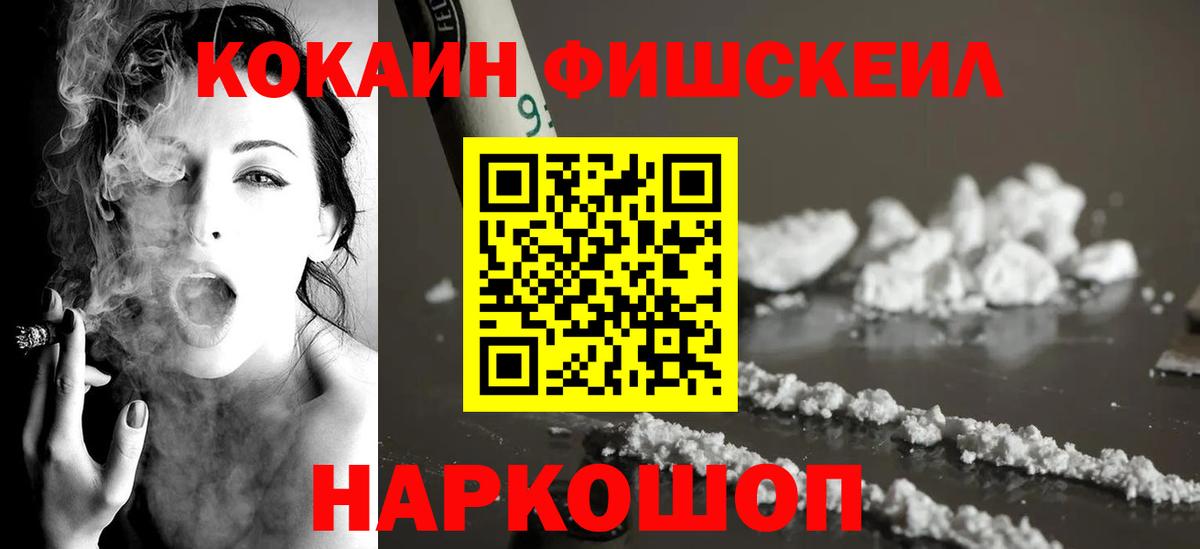 Кокаин Боливия  Вход с VPN  Лосино-Петровский 
