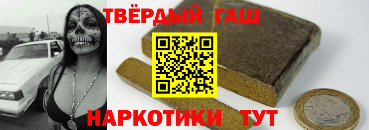 ГАШИШ AMNESIA HAZE Лосино-Петровский