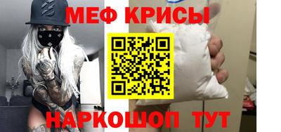 кокаин перу Жуковский