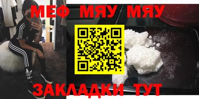 стафф Заволжье
