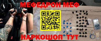 кокаин перу Жуковский