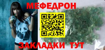 стафф Заволжье