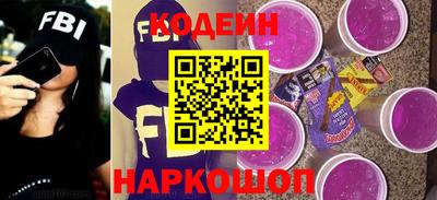 кокаин перу Жуковский