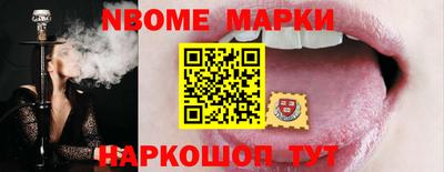 альфа пвп Изобильный