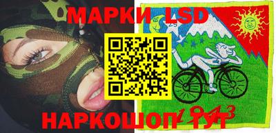 кокаин перу Жуковский