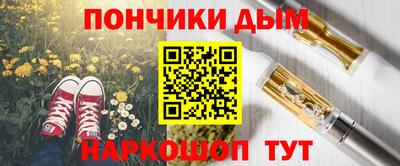 метадон Заводоуковск