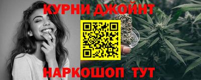 кокаин перу Жуковский