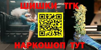 кокаин перу Жуковский