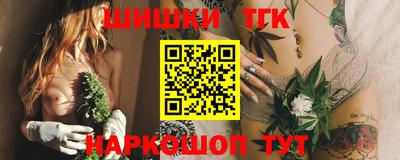 кокаин перу Жуковский