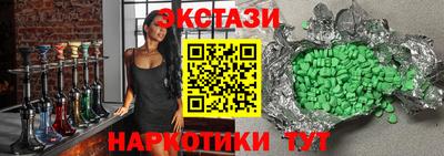 стафф Заволжье