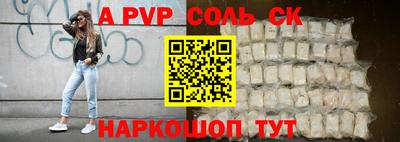 стафф Заволжье