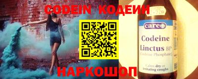 кокаин перу Жуковский