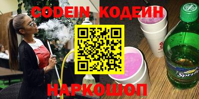 кокаин перу Жуковский