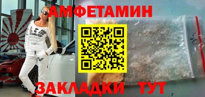 стафф Заволжье
