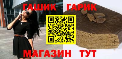 стафф Заволжье