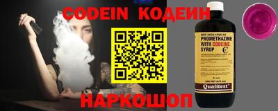 кокаин перу Жуковский
