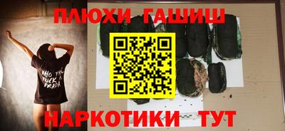 стафф Заволжье