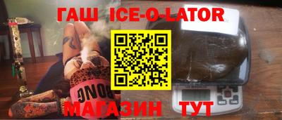 дистиллят марихуана Ипатово
