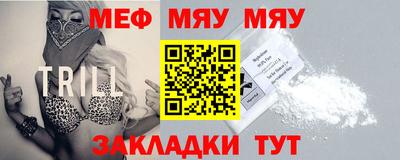 стафф Заволжье