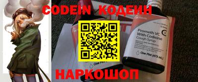 стафф Заволжье