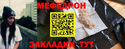 стафф Заволжье