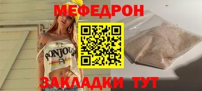 стафф Заволжье