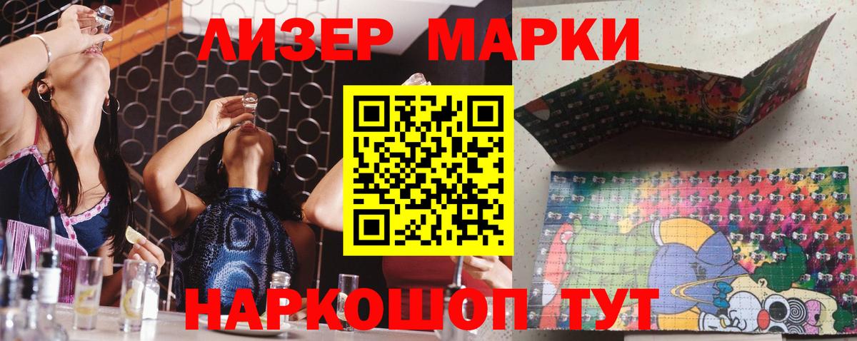 Лосино-Петровский  ЛСД экстази кислота  Вход с VPN 