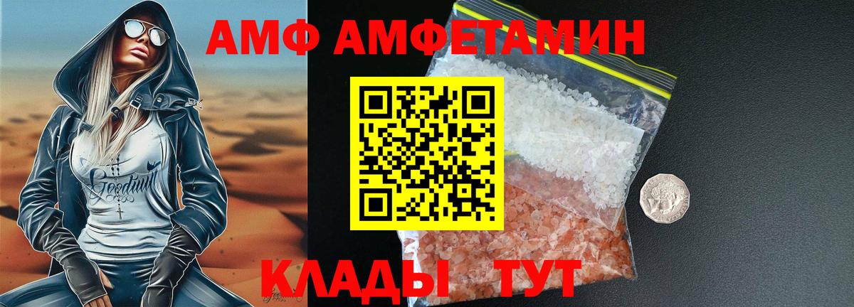 МЕТАМФЕТАМИН Methamphetamine Лосино-Петровский