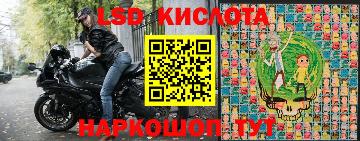 Лосино-Петровский  Марки N-bome 1,8мг  Вход с VPN  Наркотические марки  наркота  Марки N-bome 1,8мг 