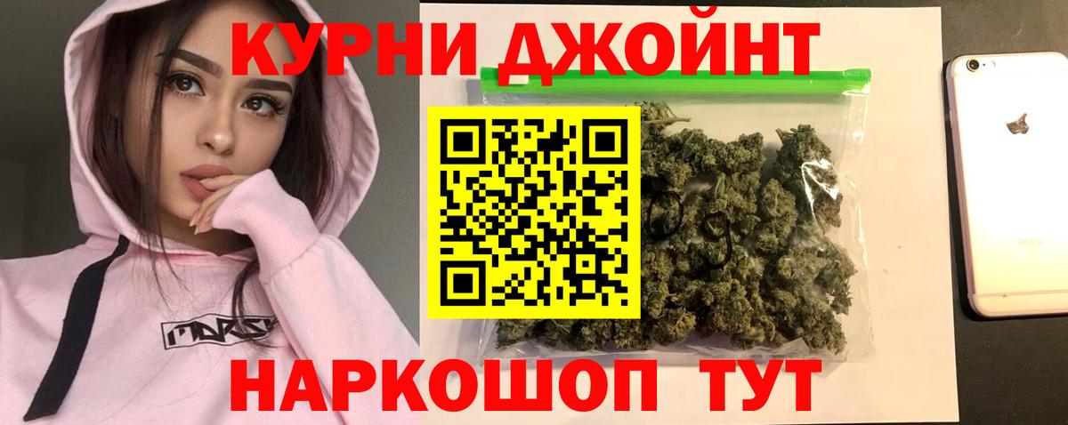 Конопля AK-47 Лосино-Петровский